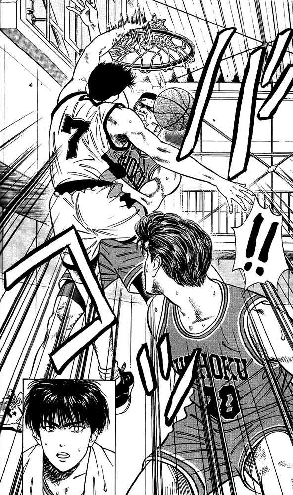 Slam Dunk, Chapter 41 image 16